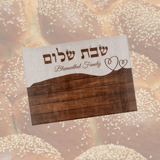 Planche À Découper Effet Bois Hébreu Shabbat Shalom Challah