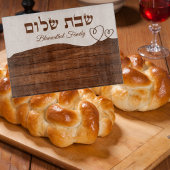 Planche À Découper Effet Bois Hébreu Shabbat Shalom Challah