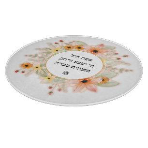 Planche À Découper Eishet Chayil Femme de la vaillance porte-bougie e