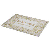 Planche À Découper Élégant Challah juif blanc et or (Coin)