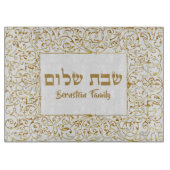 Planche À Découper Élégant Challah juif blanc et or (Devant)