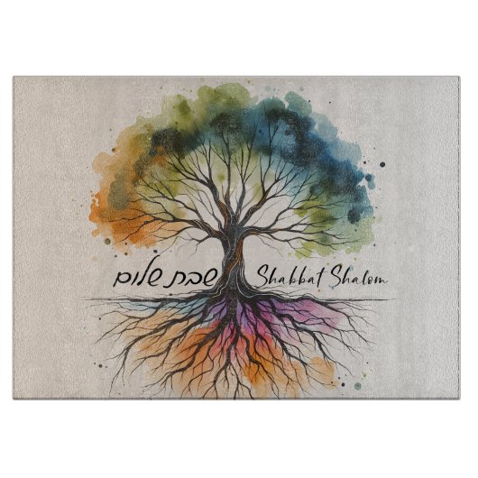 Planche À Découper Etz Chayim Arbre de vie Shabbat Shalom Challah (Devant)