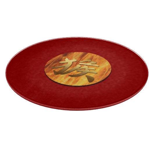 Planche À Découper Fire Monkey 2016 Chinese New Year Cutting Board (Coin)