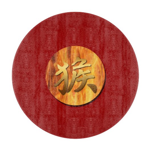 Planche À Découper Fire Monkey 2016 Chinese New Year Cutting Board (Devant)