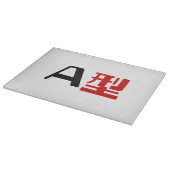Planche À Découper Groupe sanguin Un Kanji Japonais (Coin)