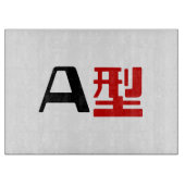 Planche À Découper Groupe sanguin Un Kanji Japonais (Devant)