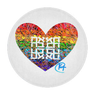 Planche À Découper Heart Ahava Pride Art
