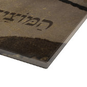 Planche À Découper Hébreu personnalisé Hamotzi bénédiction Shabbat Ch (Coin)