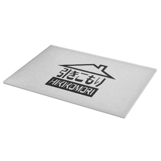 Planche À Découper Hikikomori 引 き こ も り Japonais (Coin)