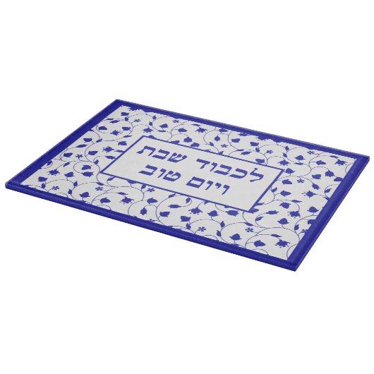 Planche À Découper Honorer le conseil d'administration de Challah et  (Coin)