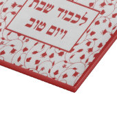 Planche À Découper Honorer le conseil d'administration de Challah et (Coin)