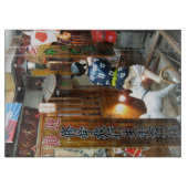 Planche À Découper Humour Japonais - Chien tirant des culottes vers l (Devant)