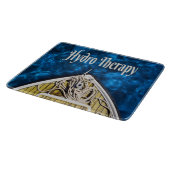 Planche À Découper Hydro Therapy Boat Ocean Sailing (Coin)