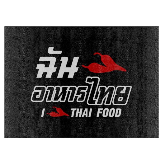 Planche À Découper I Chili (Love) Thai Food (Devant)