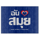 Planche À Découper I Heart (J'aime) Koh Samui (Thaïlande) (Devant)