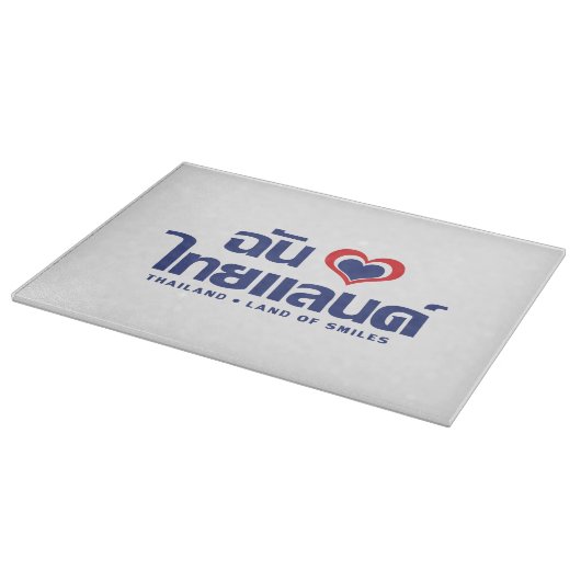 Planche À Découper I Heart (Love) Thaïlande ♥ Langage thaï Script (Coin)