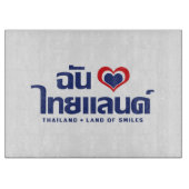 Planche À Découper I Heart (Love) Thaïlande ♥ Langage thaï Script (Devant)