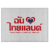 Planche À Découper I Heart (Love) Thaïlande ♥ Langage thaï Script (Devant)