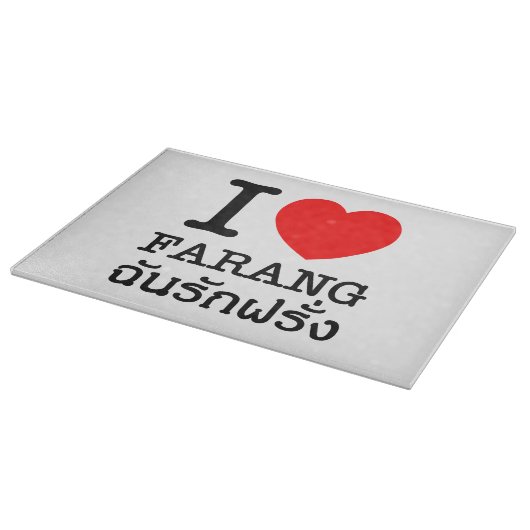 Planche À Découper J'aime les Farang (Coin)