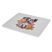 Planche À Découper Japan Sumo Tokyo - FIGHTO ! ! ! (pi. Ours en peluc (Coin)