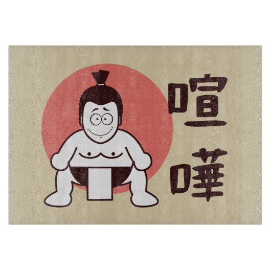 Planche À Découper Japon Sumo, Tokyo - Sumo japonais traditionnel (Devant)