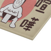 Planche À Découper Japon Sumo, Tokyo - Sumo japonais traditionnel (Coin)