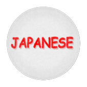 Planche À Découper "JAPONAIS" Joli Design. Commandez dès maintenant  (Devant)