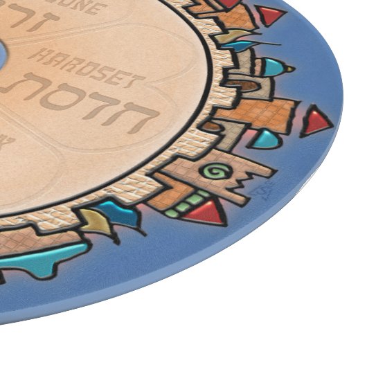 Planche À Découper Jérusalem À Dernière Plaque Seder (Coin)