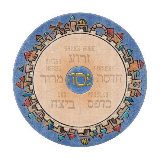 Planche À Découper Jérusalem À Dernière Plaque Seder (Devant)