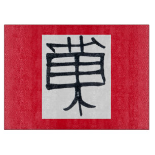 Planche À Découper Kanji Treat carton blanc noir
