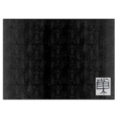 Planche À Découper Kanji Treat noir blanc verre noir (Devant)