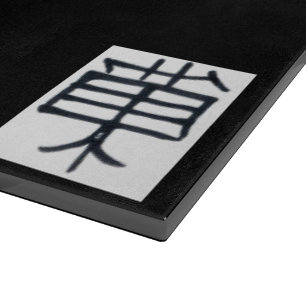 Planche À Découper Kanji Treat noir blanc verre noir