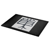 Planche À Découper Kanji Treat noir blanc verre noir (Coin)