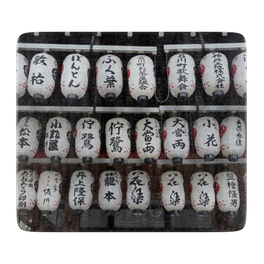 Planche À Découper Lanterns japonais (Devant)