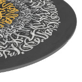 Planche À Découper lettres arabes bloc d'art 3d (Coin)