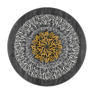 Planche À Découper lettres arabes bloc d'art 3d