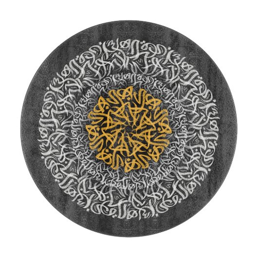 Planche À Découper lettres arabes bloc d'art 3d (Devant)