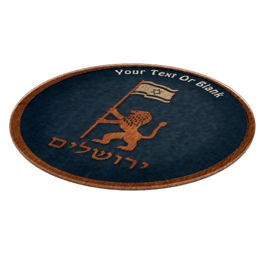 Planche À Découper Lion Du Jour De Jérusalem Avec Drapeau (Coin)