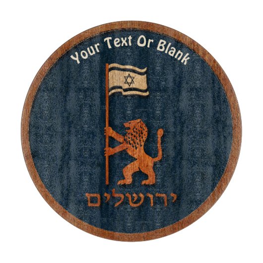 Planche À Découper Lion Du Jour De Jérusalem Avec Drapeau (Devant)