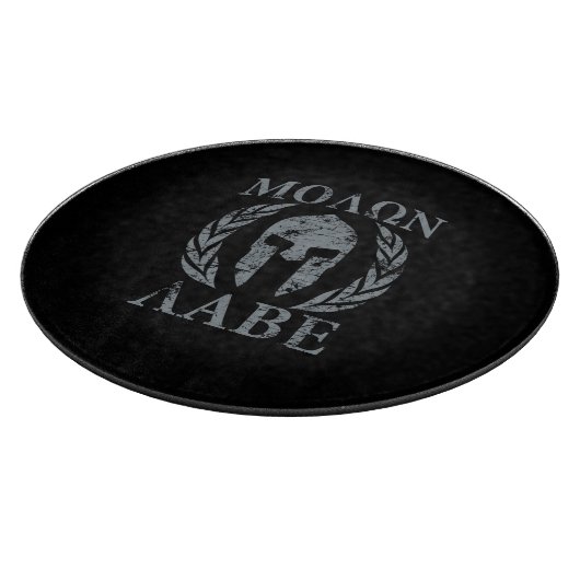 Planche À Découper Masque spartiate grunge de Molon Labe (Coin)