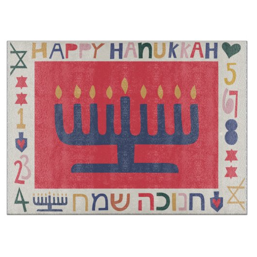 Planche À Découper Menorah de Hanukkah et Étoiles (Devant)