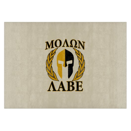 Planche À Découper Molon Labe Casque spartiate Laurels Beige chaud (Devant)