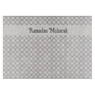 Planche À Découper Motif géométrique beige islamique