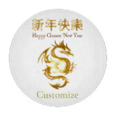 Planche À Découper Nouvel an chinois Dragon Thunder_Cove (Devant)