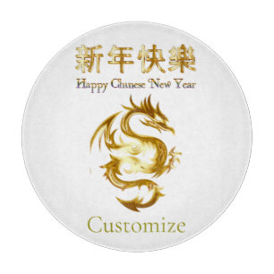 Planche À Découper Nouvel an chinois Dragon Thunder_Cove