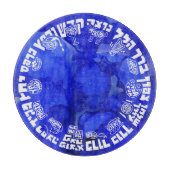 Planche À Découper Ordre du Seder Matzah Plaque (Devant)