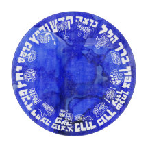 Ordre du Seder Matzah Plaque