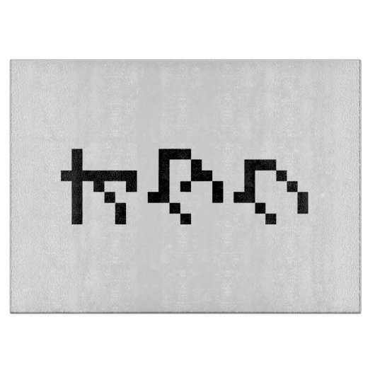 Planche À Découper OTAKU 8 bits Pixel japonais Katakana vertical (Devant)
