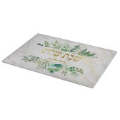 Planche À Découper Panneau de challah en verre Feuille verte (Coin)