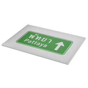 Planche À Découper Panneau de signalisation routière Pattaya ⚠ Thaïla